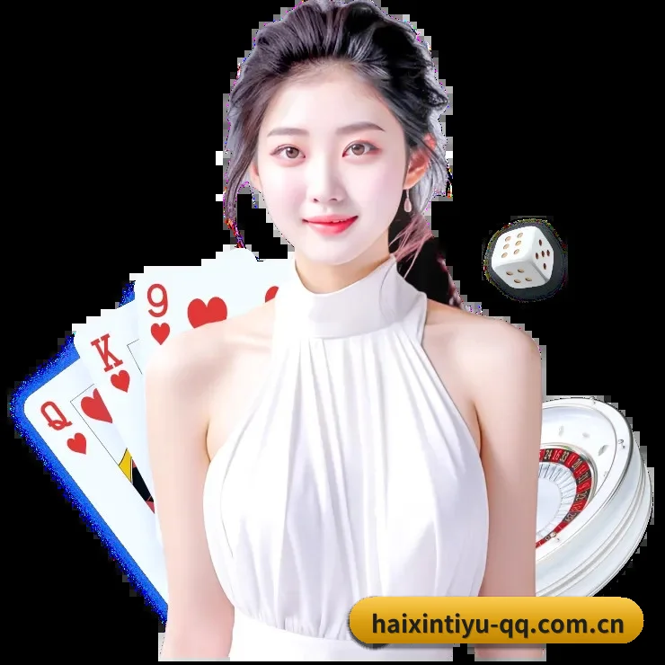 海星体育 APP
